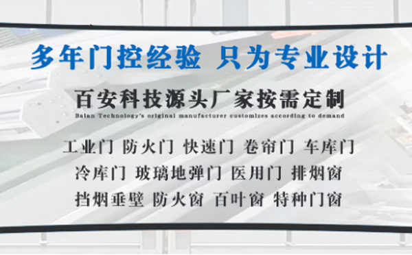 耀州明日谷雨|百安科技愿您拥有美好心情